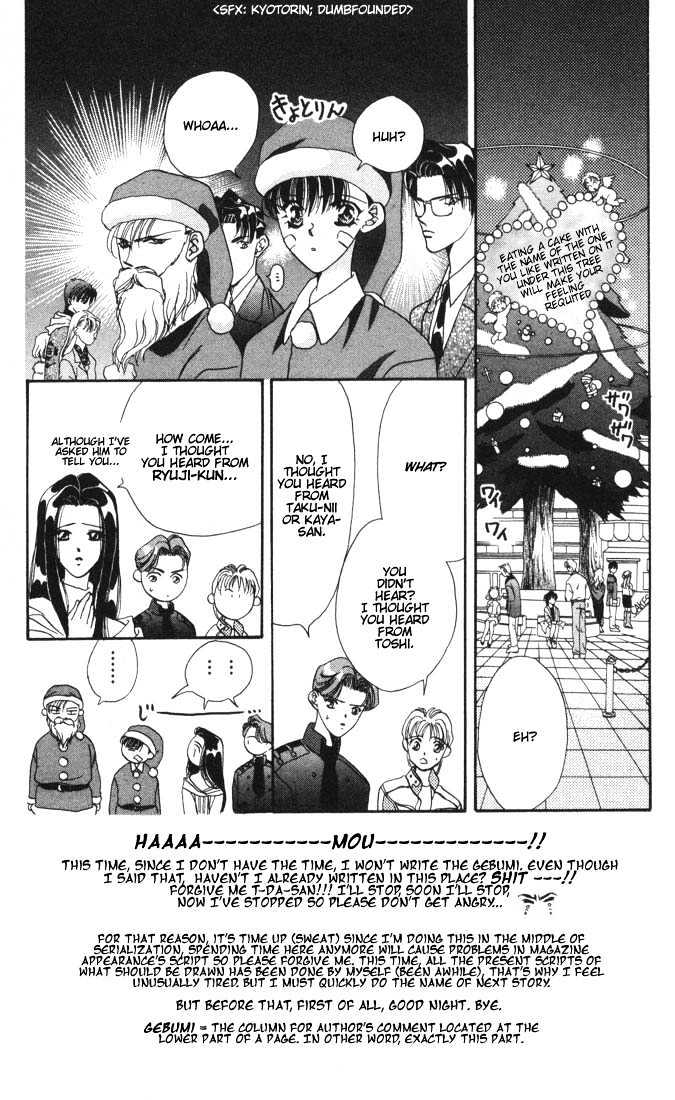 Tokyo Crazy Paradise Chapter 13 page 2 - Chapter 13