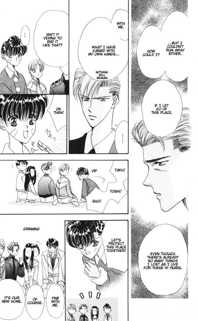 Tokyo Crazy Paradise Chapter 13 page 23 - Chapter 13
