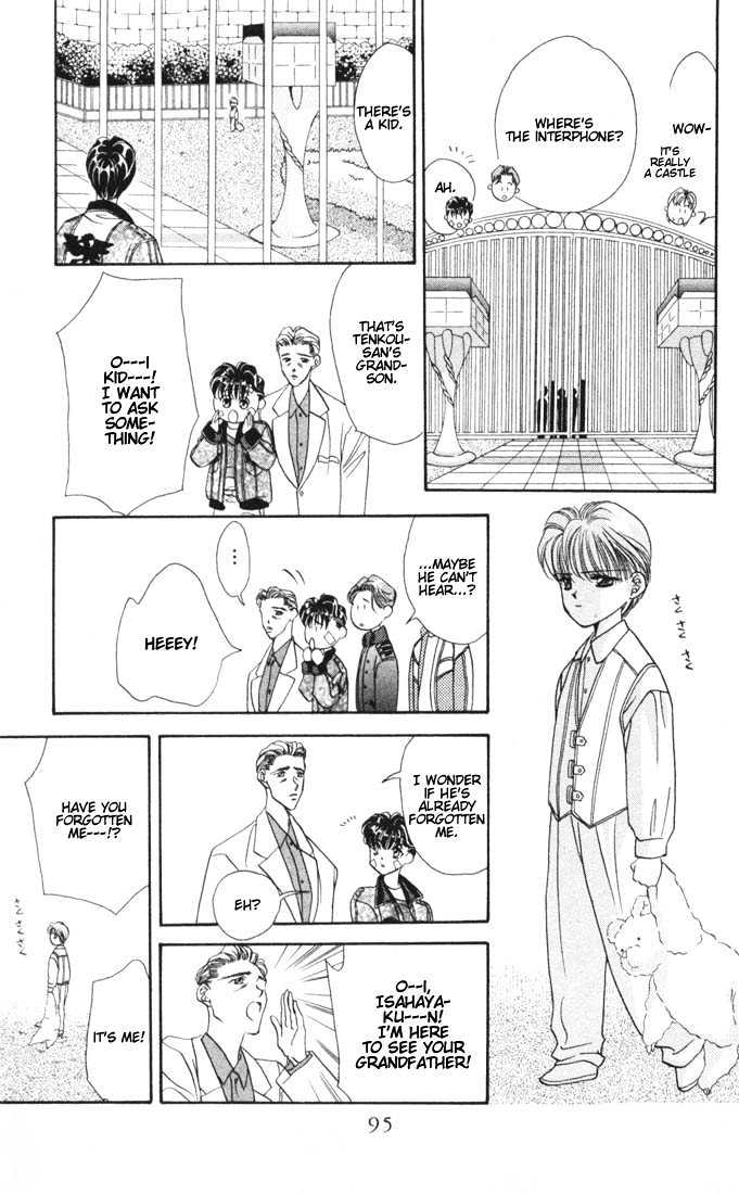 Tokyo Crazy Paradise Chapter 13 page 27 - Chapter 13