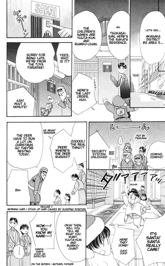 Tokyo Crazy Paradise Chapter 13 page 8 - Chapter 13
