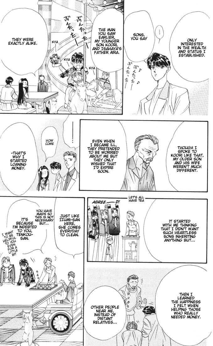 Tokyo Crazy Paradise Chapter 14 page 15 - Chapter 14
