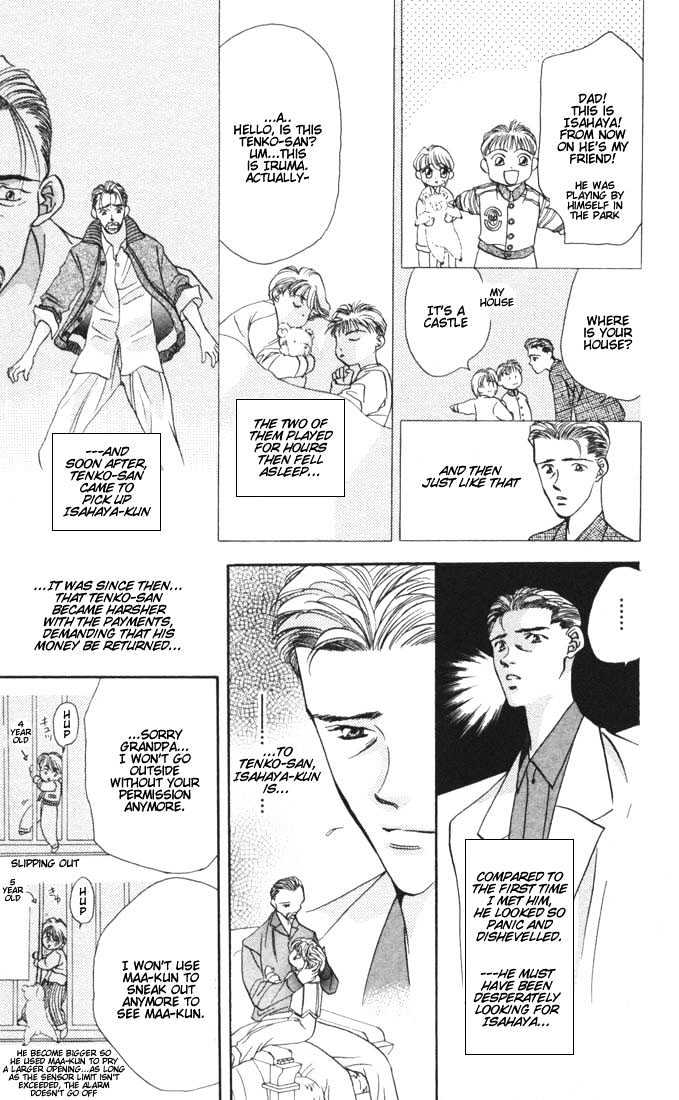 Tokyo Crazy Paradise Chapter 14 page 17 - Chapter 14