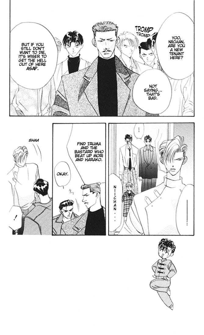 Tokyo Crazy Paradise Chapter 14 page 2 - Chapter 14