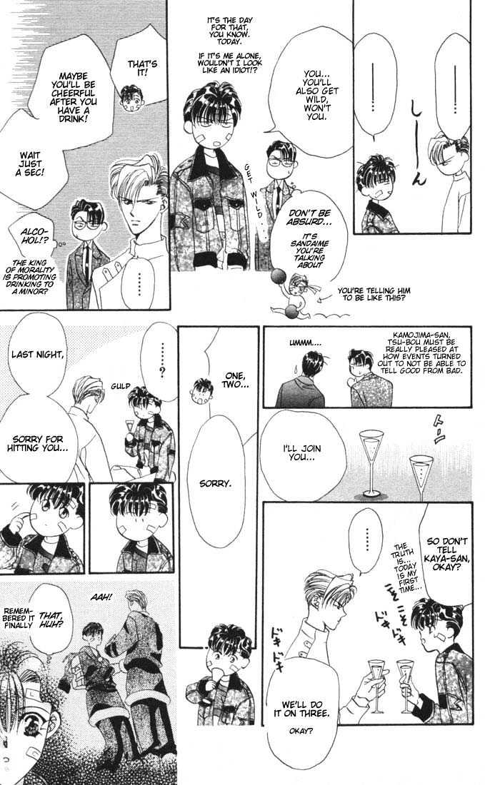 Tokyo Crazy Paradise Chapter 14 page 25 - Chapter 14