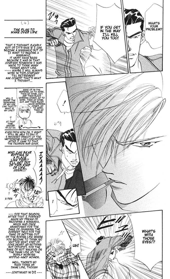 Tokyo Crazy Paradise Chapter 14 page 3 - Chapter 14