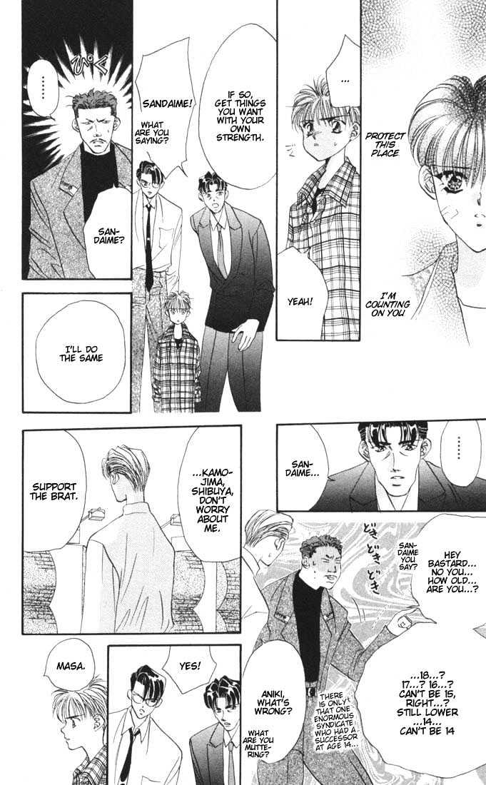 Tokyo Crazy Paradise Chapter 14 page 6 - Chapter 14