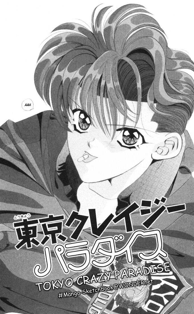 Tokyo Crazy Paradise Chapter 15 page 1 - Chapter 15