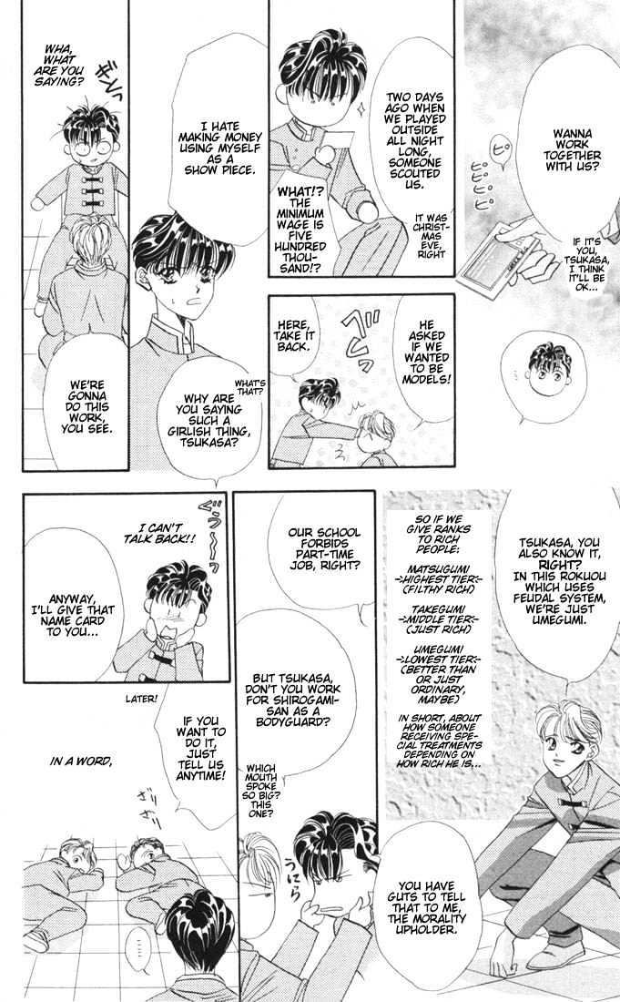 Tokyo Crazy Paradise Chapter 15 page 16 - Chapter 15