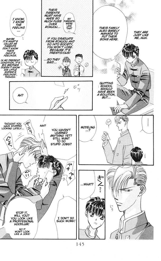 Tokyo Crazy Paradise Chapter 15 page 17 - Chapter 15