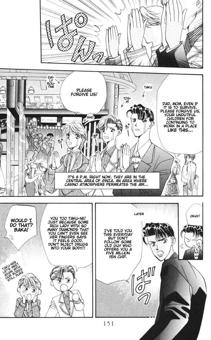 Tokyo Crazy Paradise Chapter 15 page 23 - Chapter 15