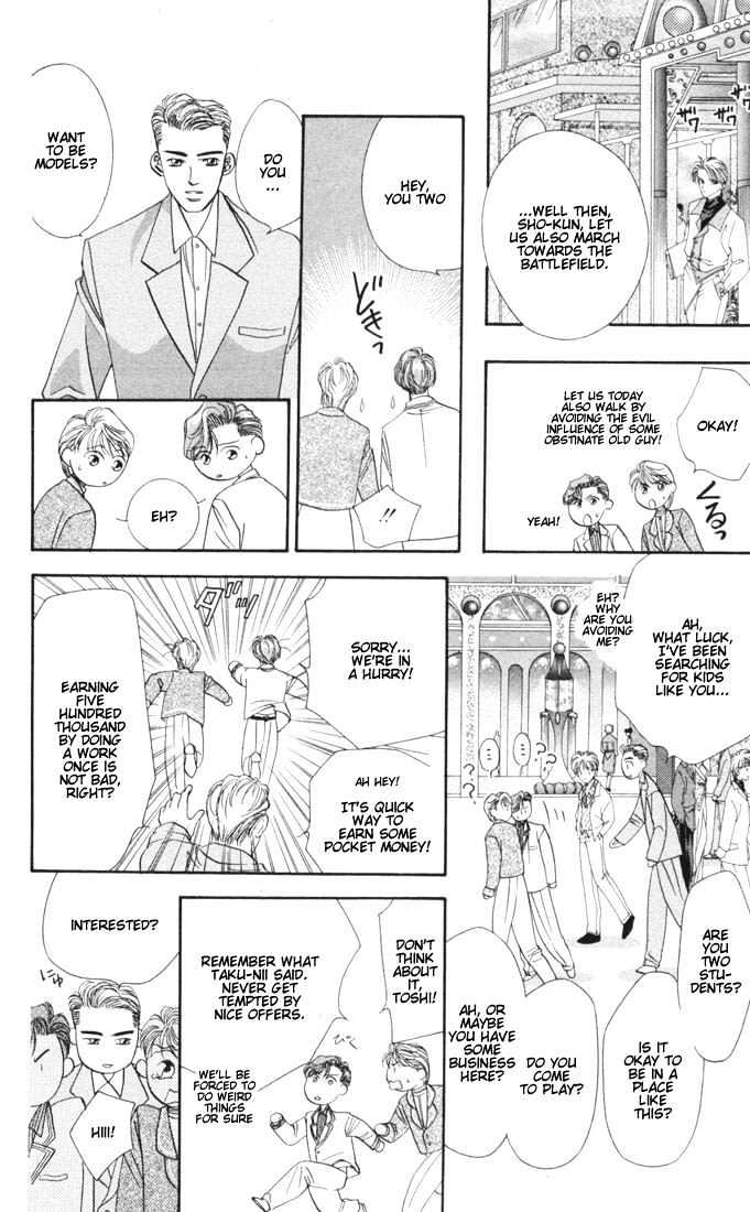 Tokyo Crazy Paradise Chapter 15 page 24 - Chapter 15