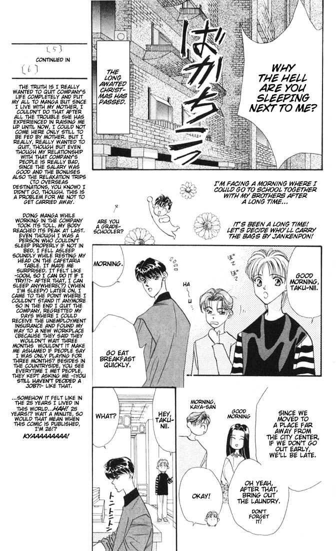 Tokyo Crazy Paradise Chapter 15 page 5 - Chapter 15