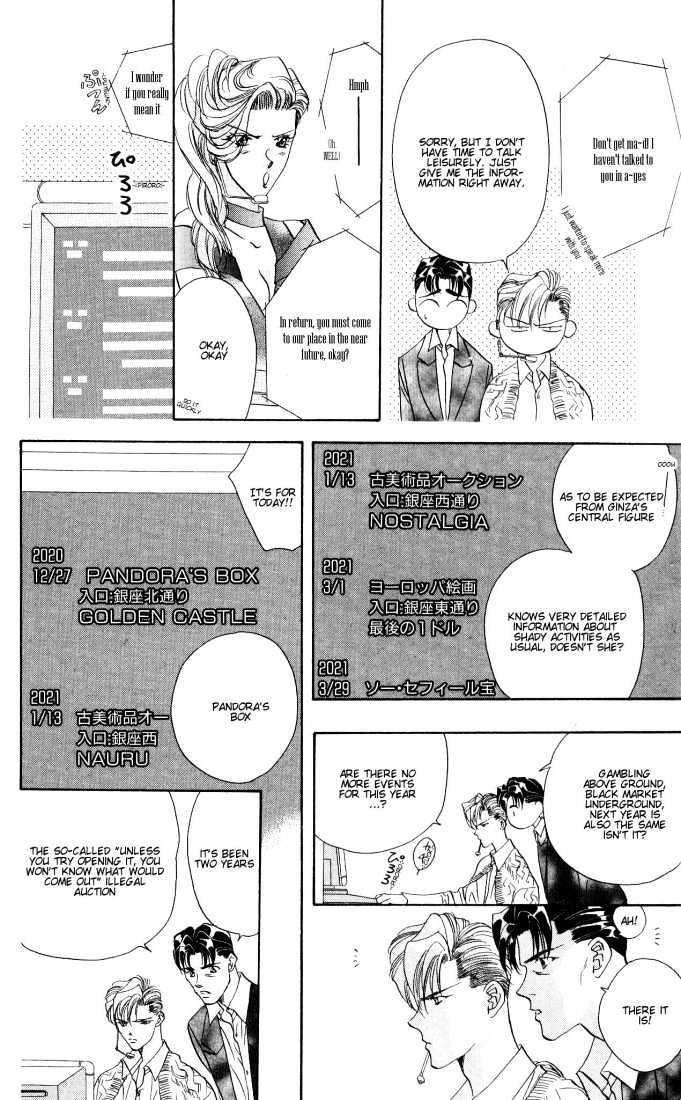 Tokyo Crazy Paradise Chapter 16 page 12 - Chapter 16