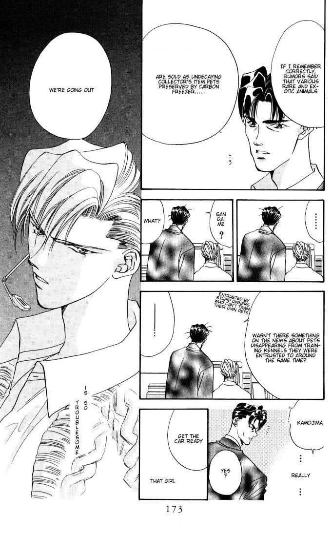 Tokyo Crazy Paradise Chapter 16 page 13 - Chapter 16
