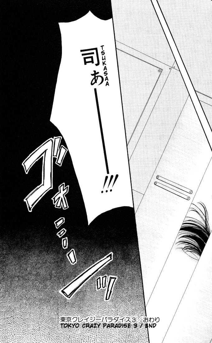 Tokyo Crazy Paradise Chapter 16 page 29 - Chapter 16