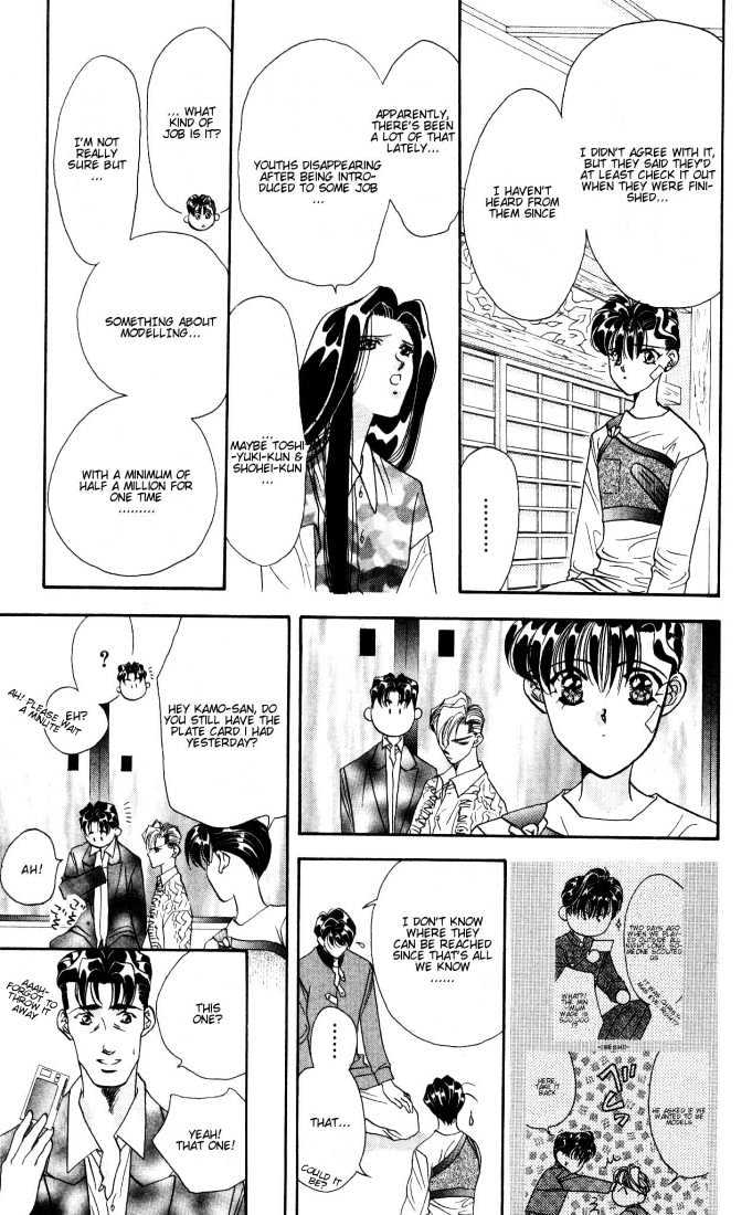 Tokyo Crazy Paradise Chapter 16 page 3 - Chapter 16