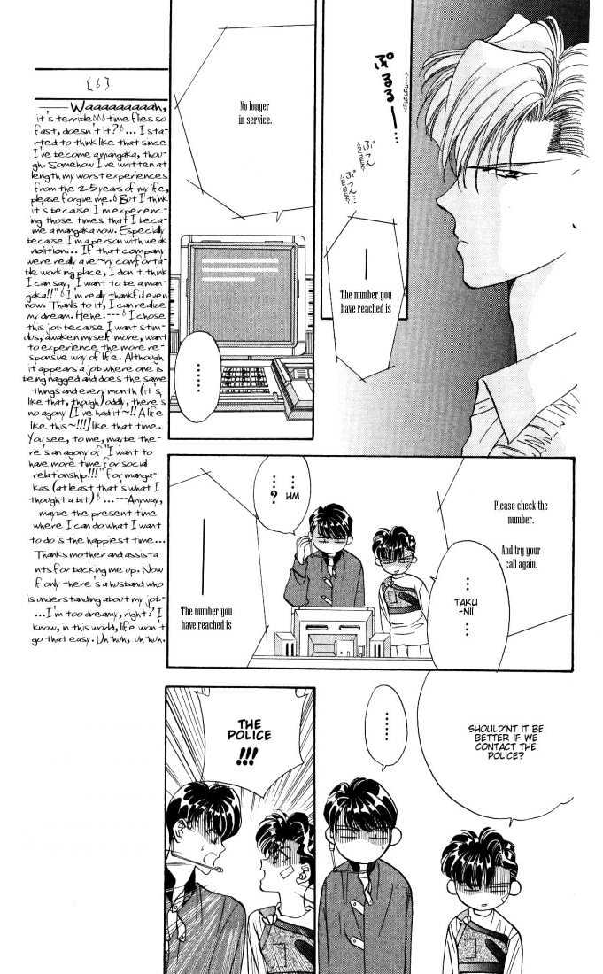 Tokyo Crazy Paradise Chapter 16 page 5 - Chapter 16