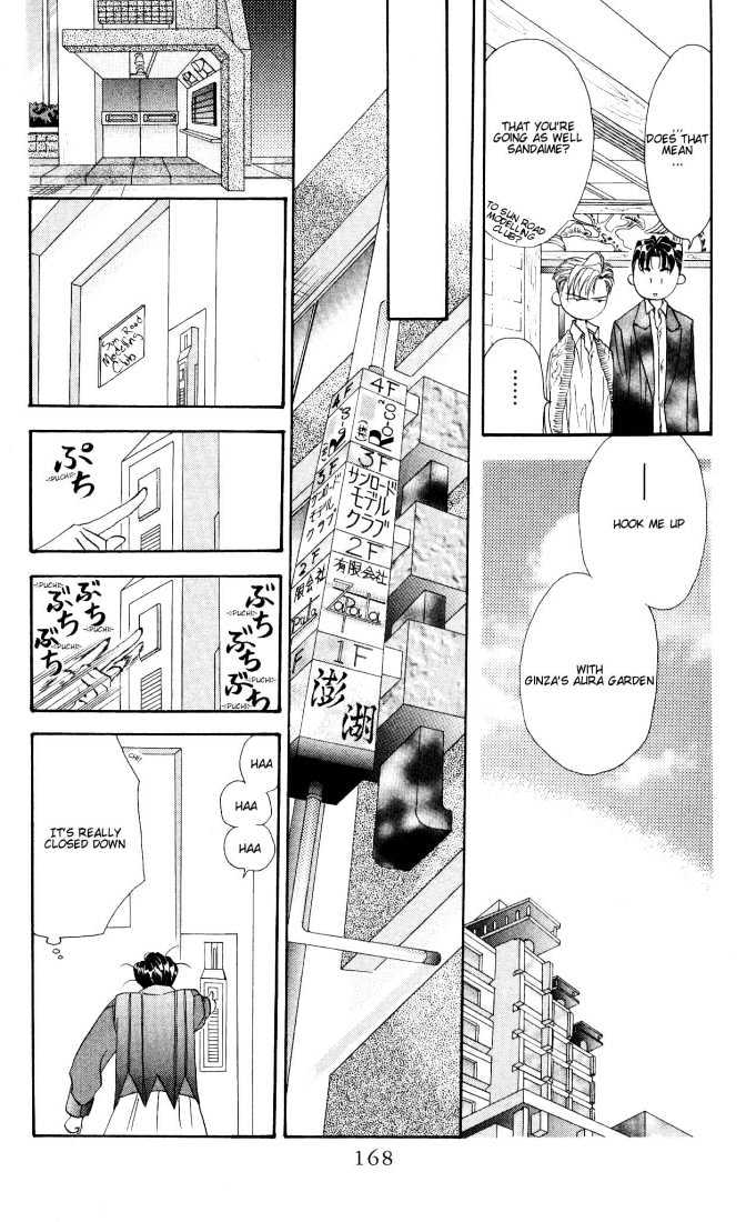 Tokyo Crazy Paradise Chapter 16 page 8 - Chapter 16