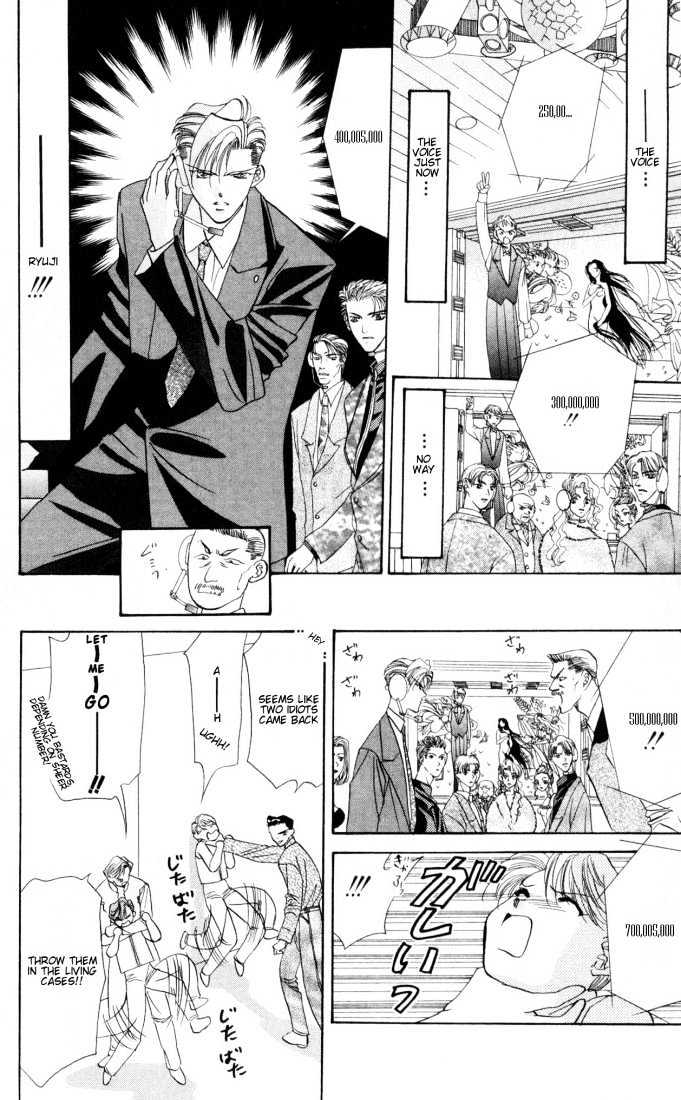 Tokyo Crazy Paradise Chapter 17 page 20 - Chapter 17