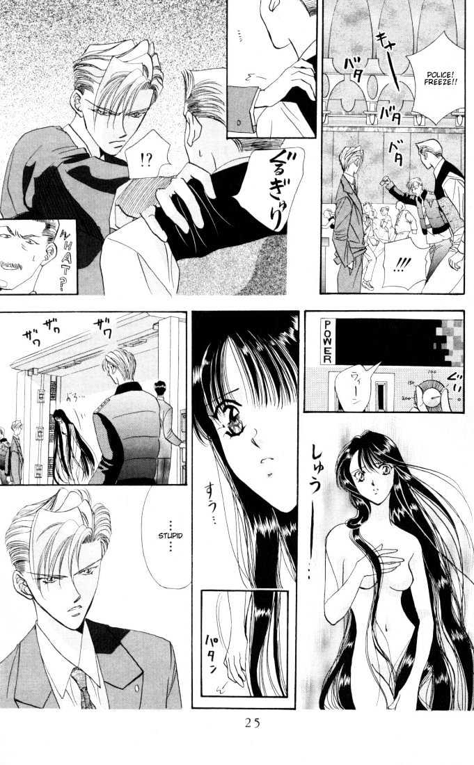 Tokyo Crazy Paradise Chapter 17 page 23 - Chapter 17