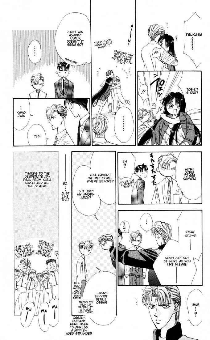 Tokyo Crazy Paradise Chapter 17 page 27 - Chapter 17