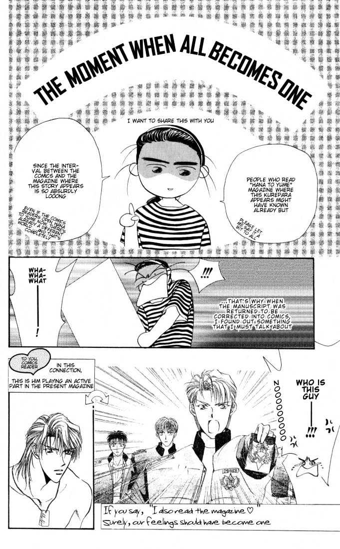 Tokyo Crazy Paradise Chapter 17 page 32 - Chapter 17