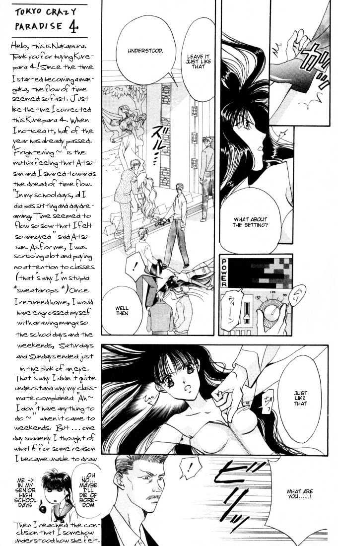 Tokyo Crazy Paradise Chapter 17 page 9 - Chapter 17