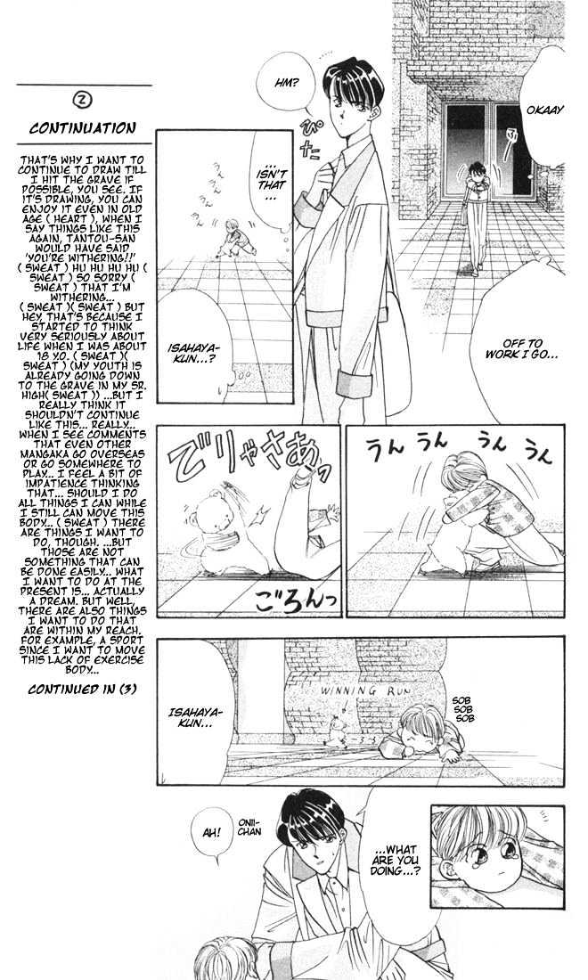 Tokyo Crazy Paradise Chapter 18 page 14 - Chapter 18