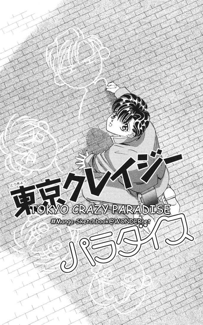 Tokyo Crazy Paradise Chapter 18 page 2 - Chapter 18