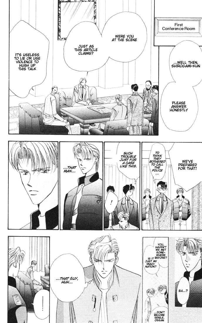 Tokyo Crazy Paradise Chapter 18 page 21 - Chapter 18