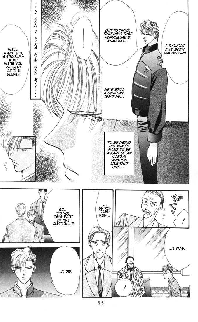 Tokyo Crazy Paradise Chapter 18 page 22 - Chapter 18
