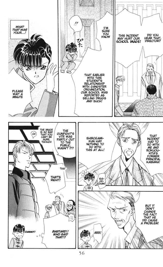 Tokyo Crazy Paradise Chapter 18 page 23 - Chapter 18