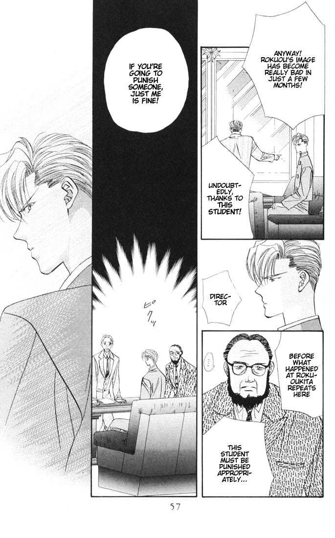 Tokyo Crazy Paradise Chapter 18 page 24 - Chapter 18