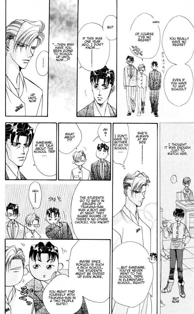 Tokyo Crazy Paradise Chapter 19 page 14 - Chapter 19
