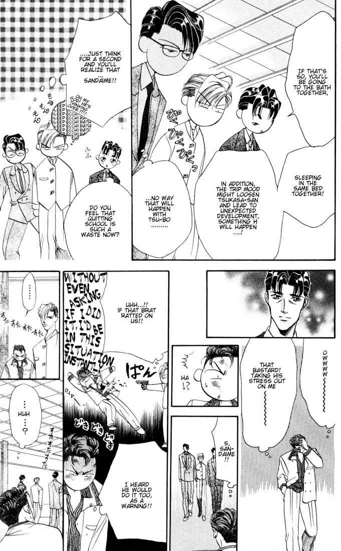 Tokyo Crazy Paradise Chapter 19 page 15 - Chapter 19