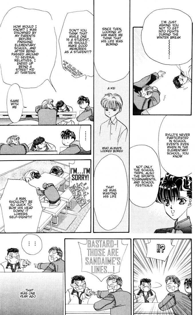Tokyo Crazy Paradise Chapter 19 page 17 - Chapter 19