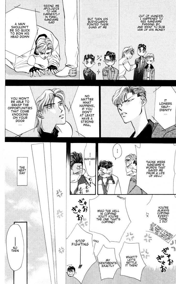 Tokyo Crazy Paradise Chapter 19 page 18 - Chapter 19
