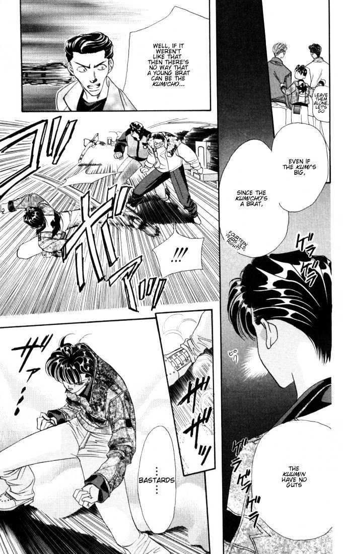 Tokyo Crazy Paradise Chapter 19 page 23 - Chapter 19