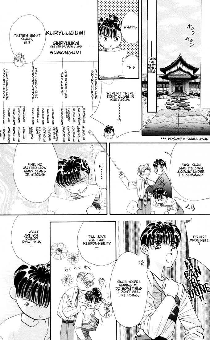 Tokyo Crazy Paradise Chapter 19 page 27 - Chapter 19
