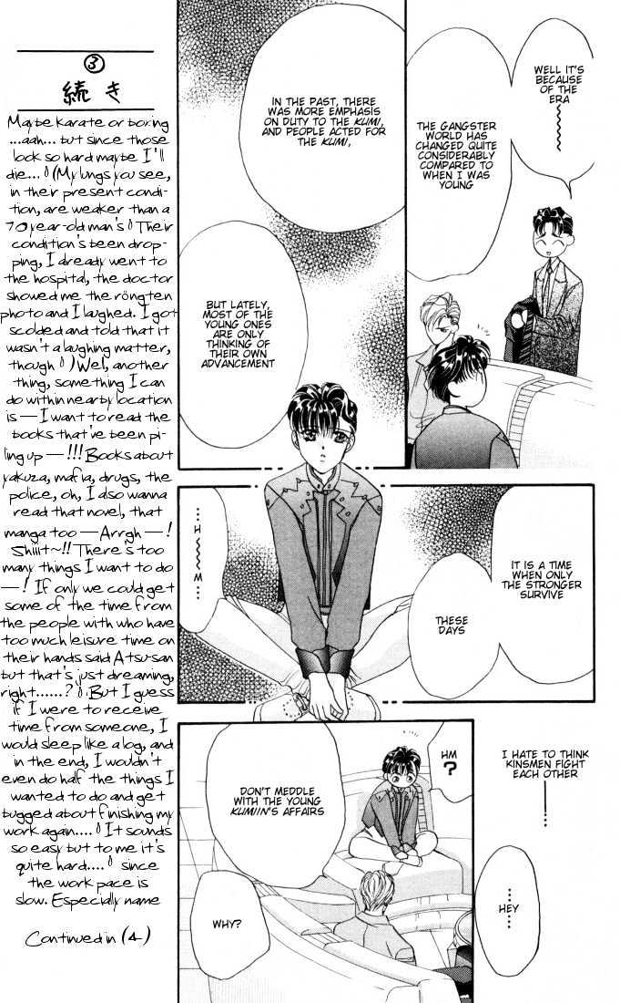 Tokyo Crazy Paradise Chapter 19 page 7 - Chapter 19