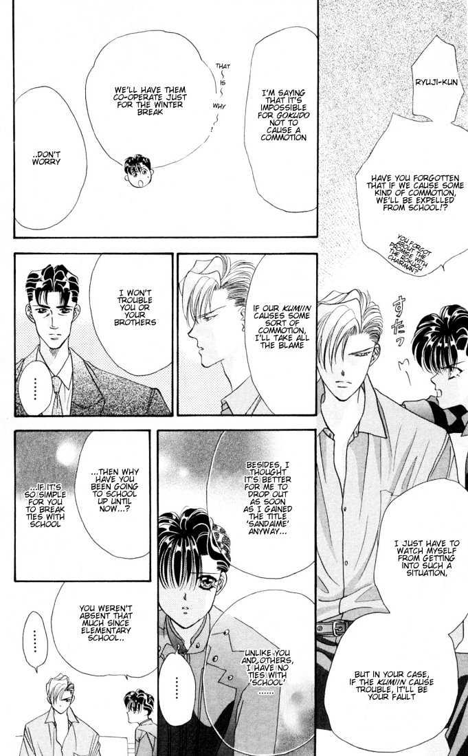 Tokyo Crazy Paradise Chapter 19 page 8 - Chapter 19