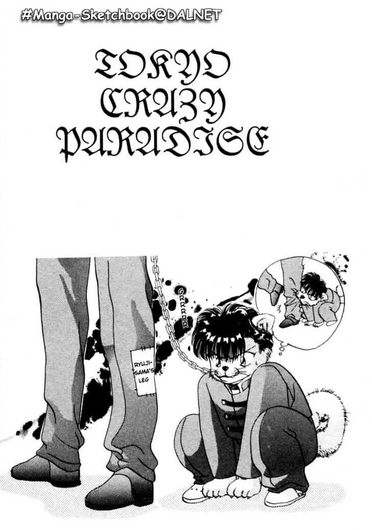 Tokyo Crazy Paradise Chapter 2 page 1 - Chapter 2