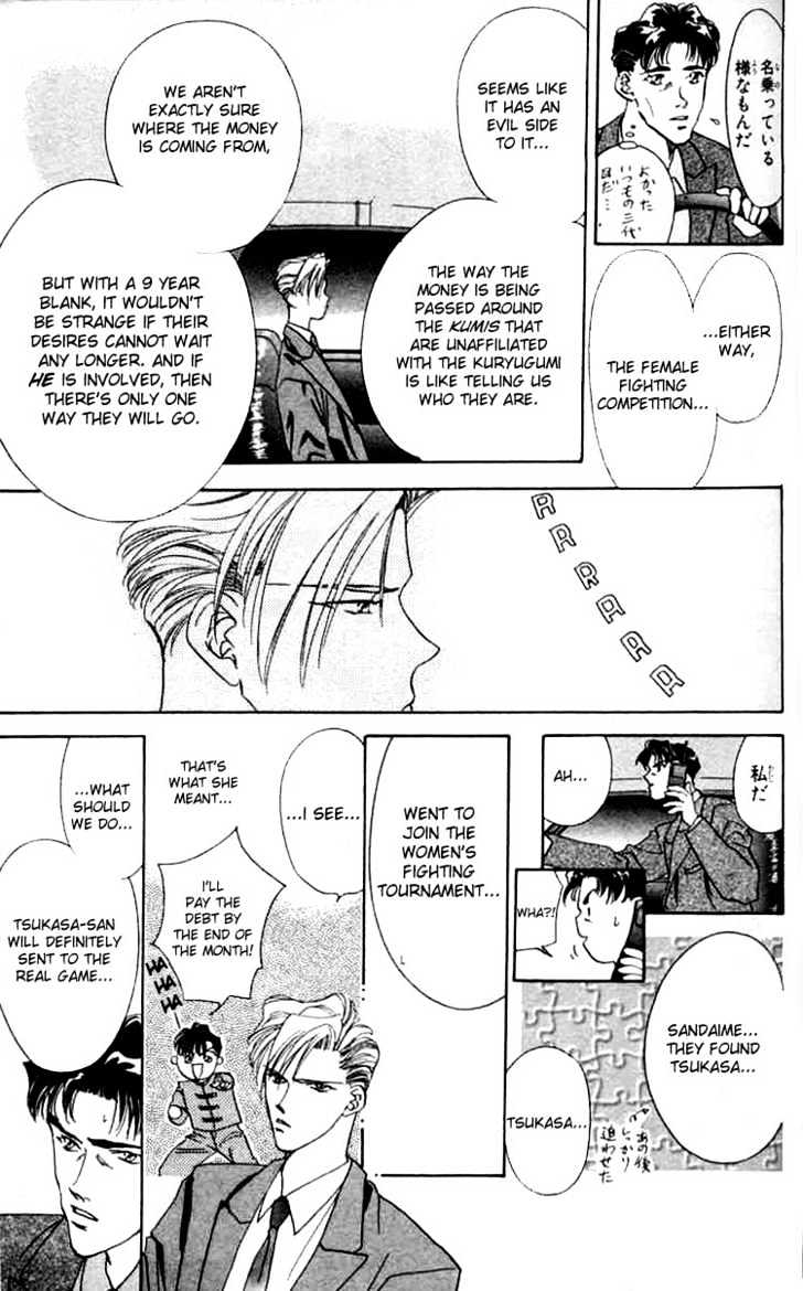 Tokyo Crazy Paradise Chapter 2 page 22 - Chapter 2