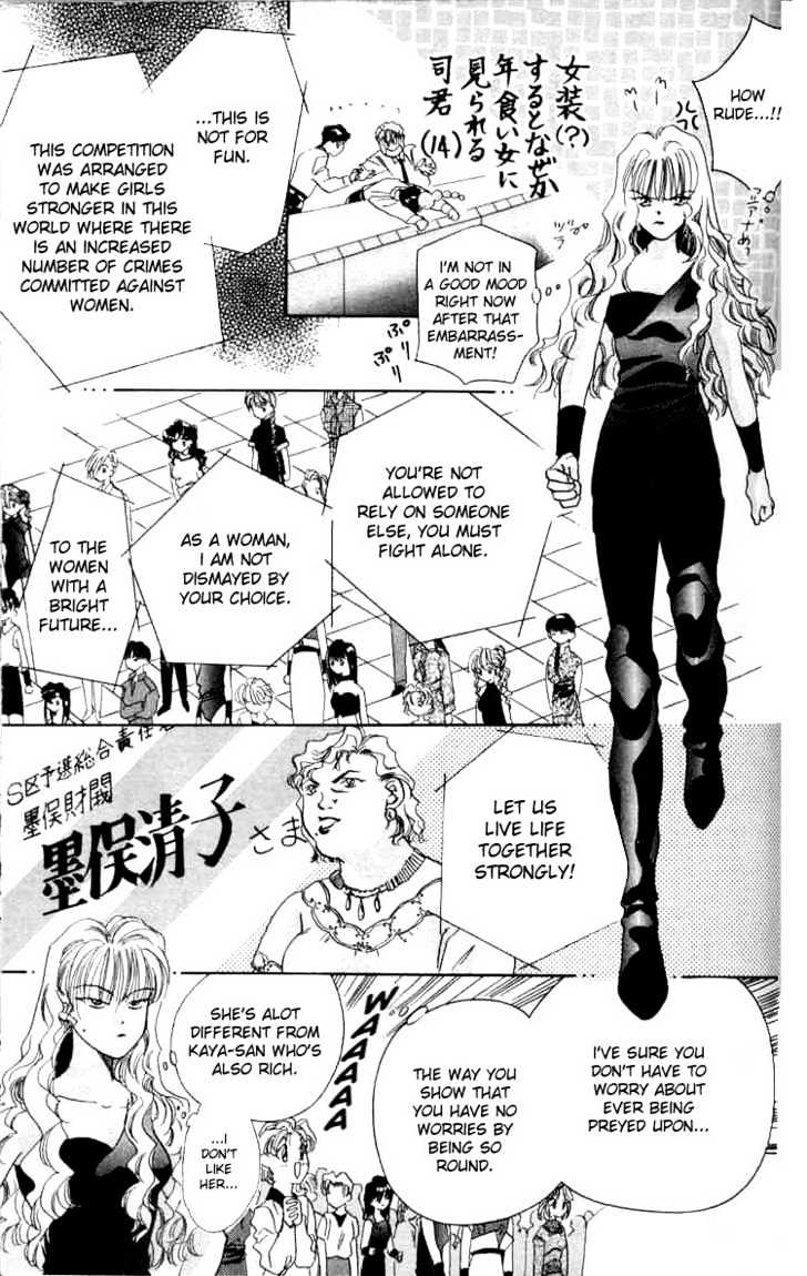 Tokyo Crazy Paradise Chapter 2 page 24 - Chapter 2