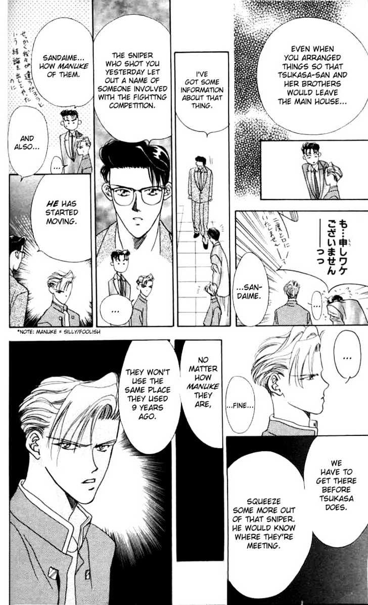 Tokyo Crazy Paradise Chapter 2 page 31 - Chapter 2
