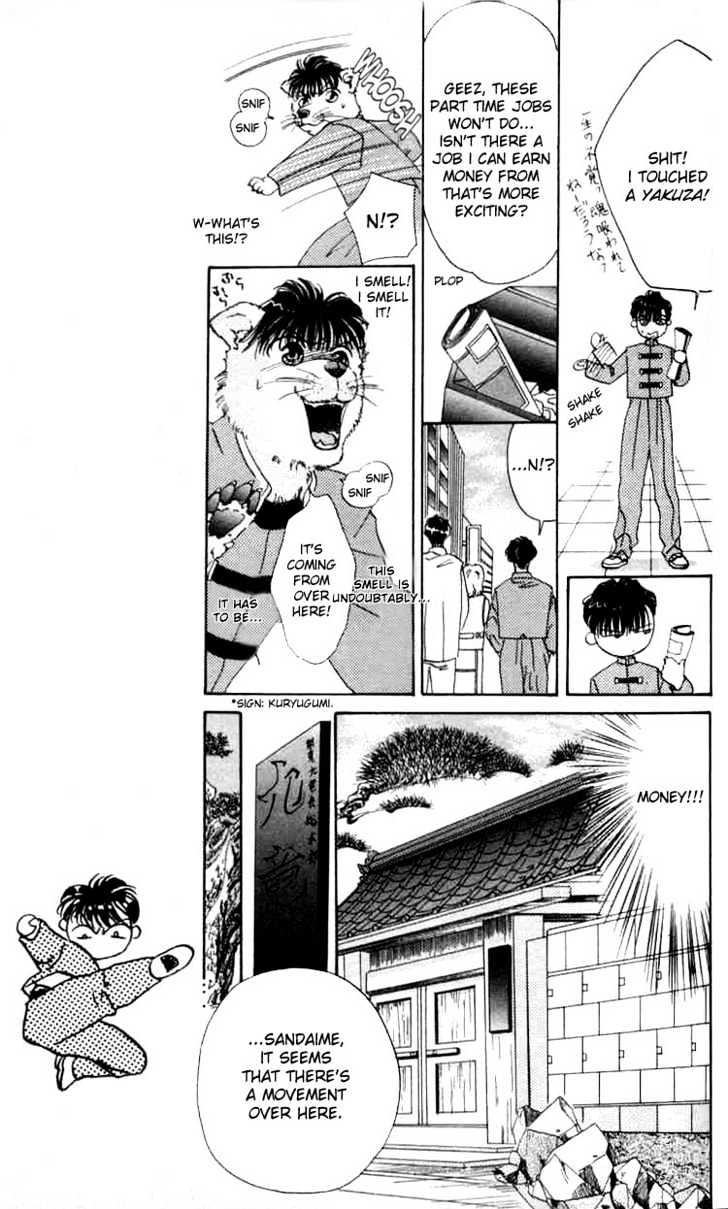 Tokyo Crazy Paradise Chapter 2 page 4 - Chapter 2