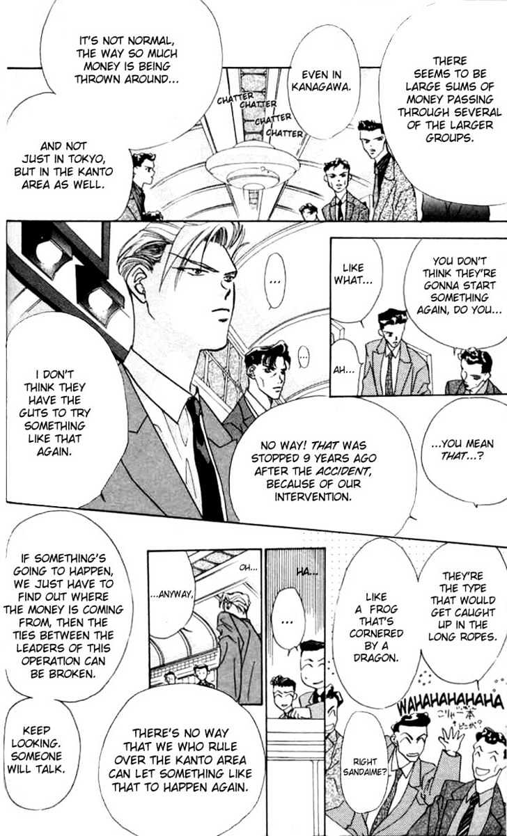 Tokyo Crazy Paradise Chapter 2 page 5 - Chapter 2