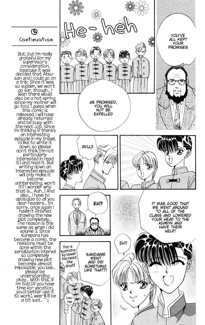 Tokyo Crazy Paradise Chapter 20 page 13 - Chapter 20