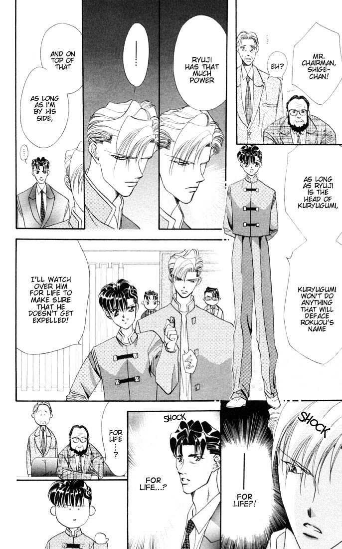 Tokyo Crazy Paradise Chapter 20 page 14 - Chapter 20