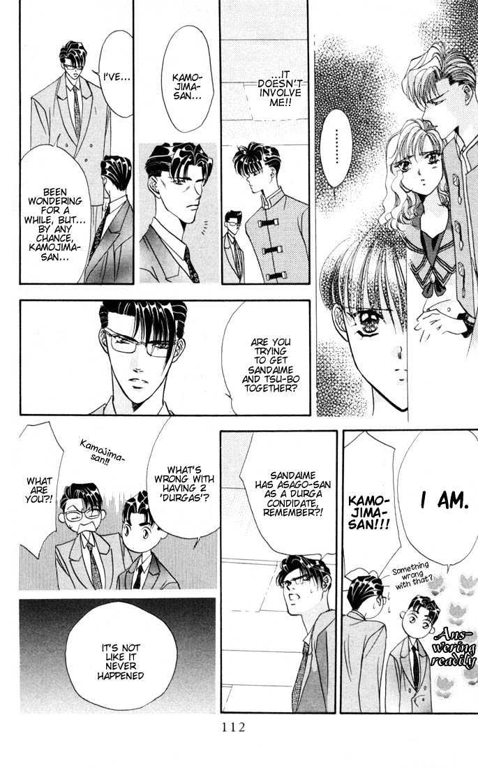 Tokyo Crazy Paradise Chapter 20 page 18 - Chapter 20